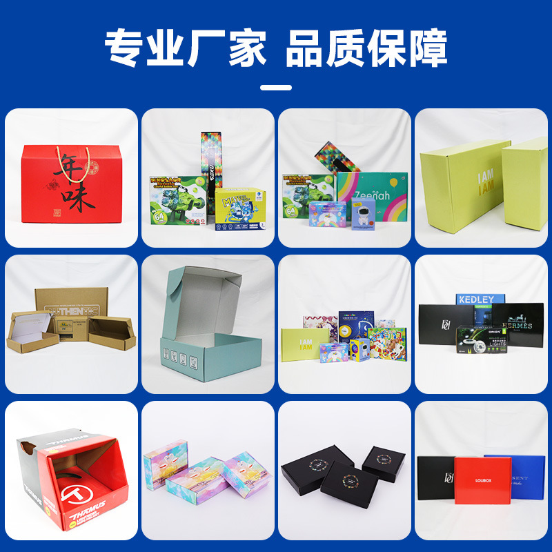 水果彩箱禮品盒 農(nóng)產(chǎn)品包裝升級(jí)，定制廠家助力品牌騰飛