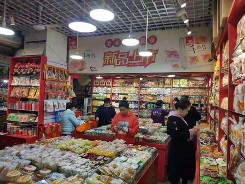 交運(yùn)集團(tuán)觀農(nóng)貿(mào)公司實(shí)施“四個(gè)提升”，全力確保牛年農(nóng)產(chǎn)品市場開門紅