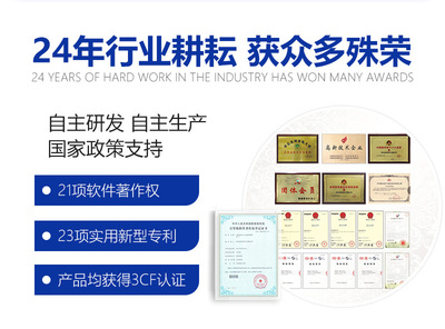 四川推廣使用智慧式用電安全隱患監管服務系統保障用電安全
