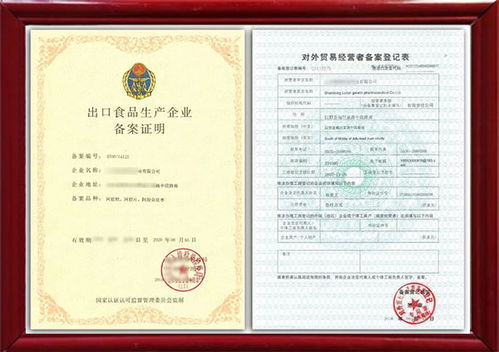 榕江公司 進出口資質(zhì)費用詢問報價 景成企業(yè)管理