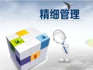 您知道企業管理需要做好哪三件事嗎