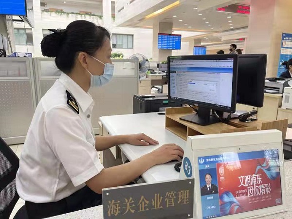 浦東海關駐企業服務中心窗口"1 2 3 ",報關備案全程無紙_新浪財經_新