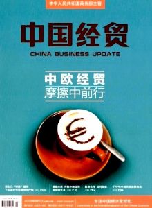 安全管理論文發表|【誠薦】論文闡述信息圖片|安全管理論文發表|【誠薦】論文闡述信息產品圖片由唐山偉信網絡技術服務公司生產提供-